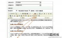 织梦dedecms标签:pagetitle 分页标题