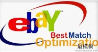 ebay卖家不得不知的搜索排名规则Best Match