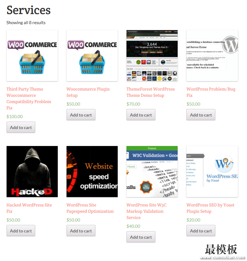 Woocommerce存档页面显示8个产品