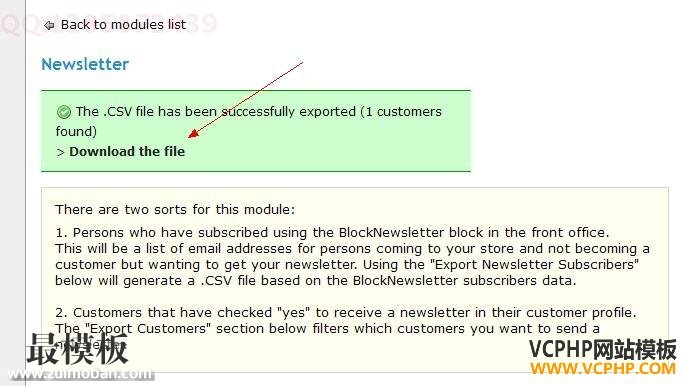 PrestaShop客户email信息批量导出 客户邮箱csv一键导
