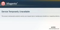 Magento提示报错Service Temporarily Unavailable