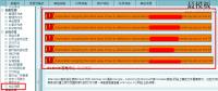 ECShop站点地图Deprecated: Assigning the return value of new by reference is deprecated错误