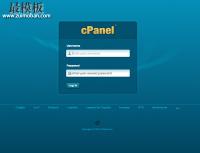 在cPanel中设置Magento CRON