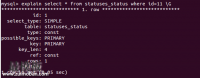 MySQL性能分析及explain的使用
