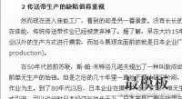 修改织梦dedecms文章正文的显示样式