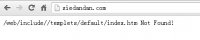 搬家安装好dedecms后打开网站首页显示：/templets/default/index