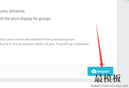 设置prestashop1.7.5后台变成中文显示