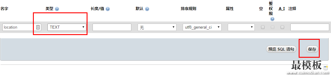 在opencart添加Buy on Amazon跳转购买按钮