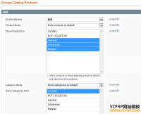 Magento商品用户分组显示（groups catalog products b2b