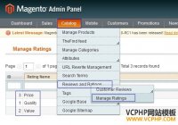 magento如何开启、打开、管理评级系统，打分系统