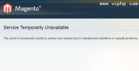 修复错误＂Magento 服务暂时不可用＂