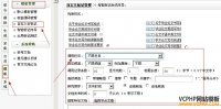 在织梦dedecms搜索页调用全站最新文章